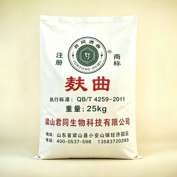 清香型麸曲